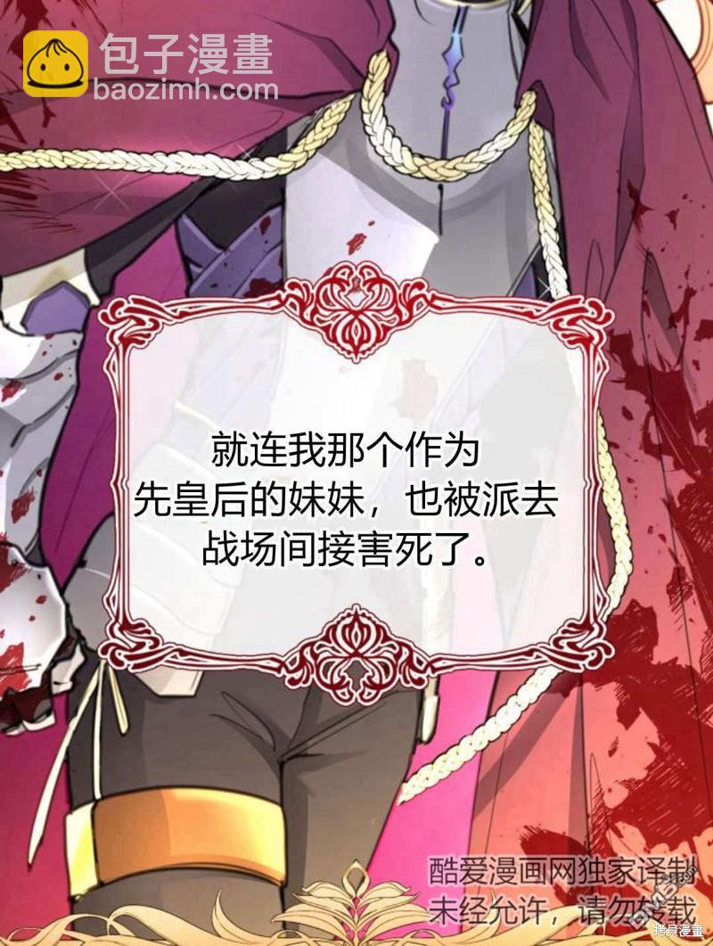第51话80