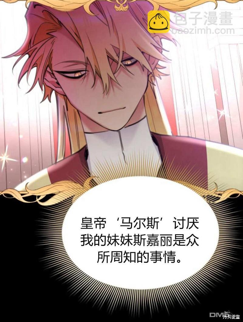 第51话81