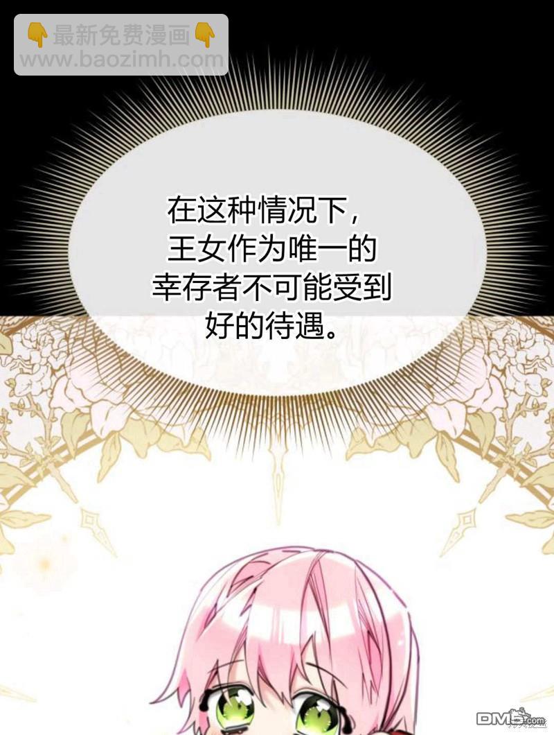 第51话82