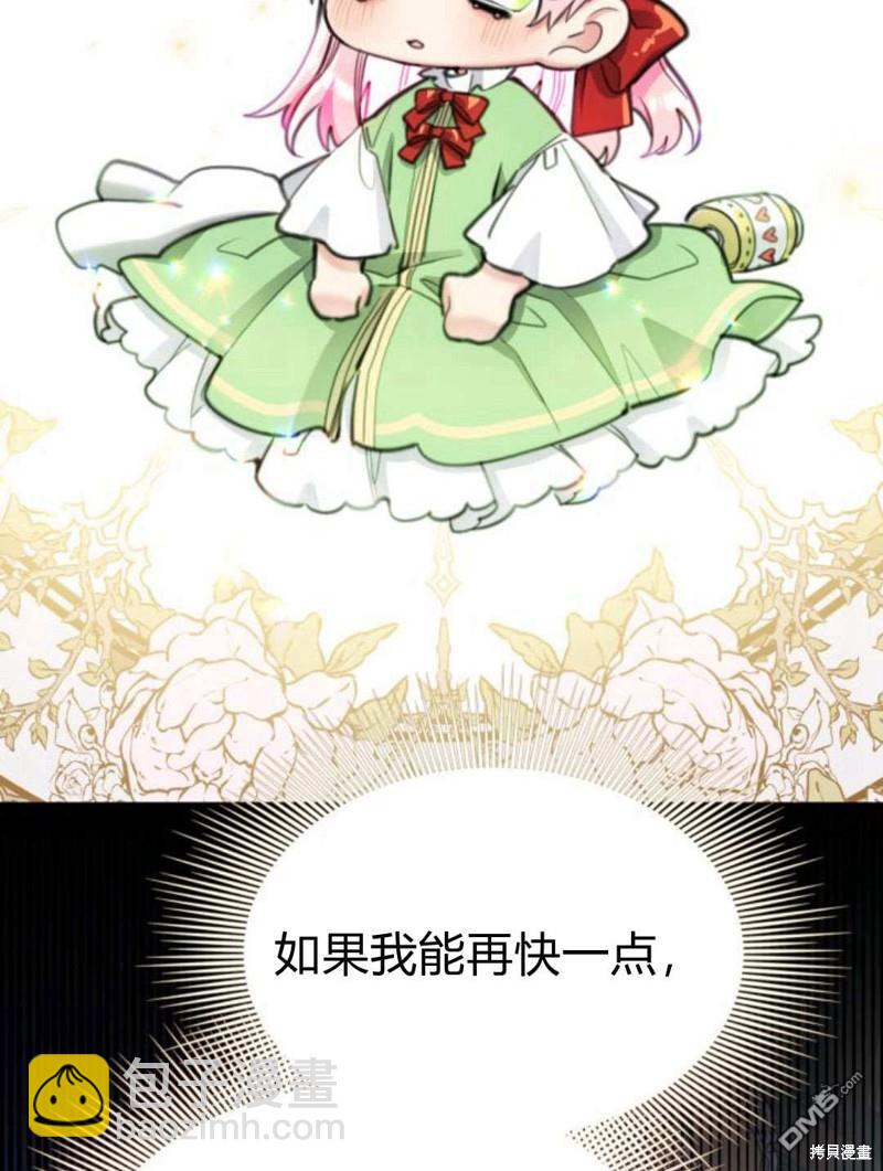 第51话83