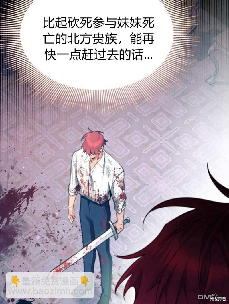 第51话84
