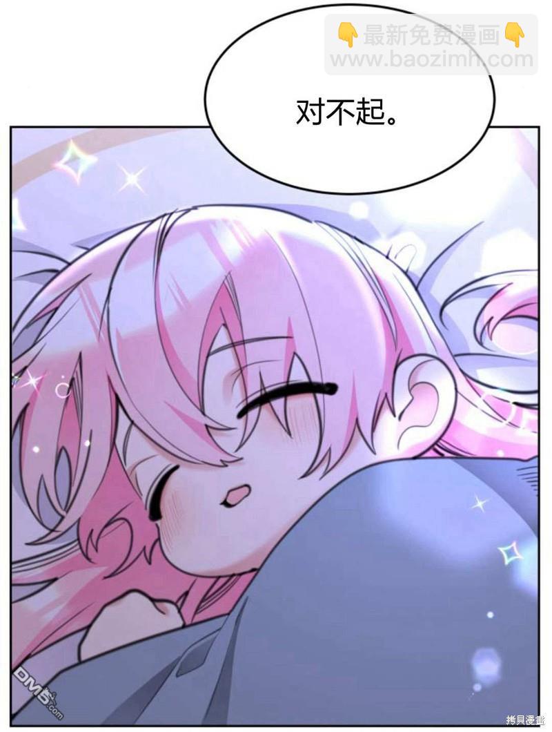 第51话86