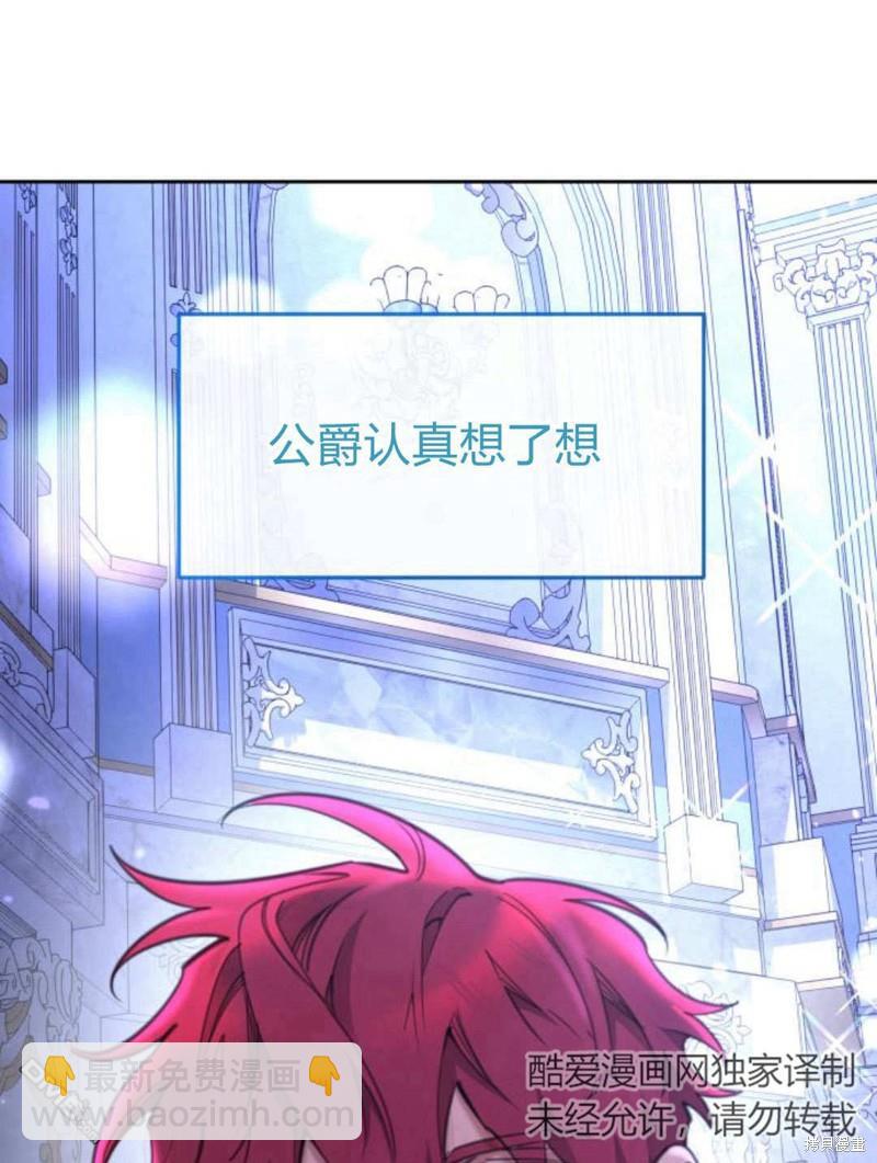 第51话87