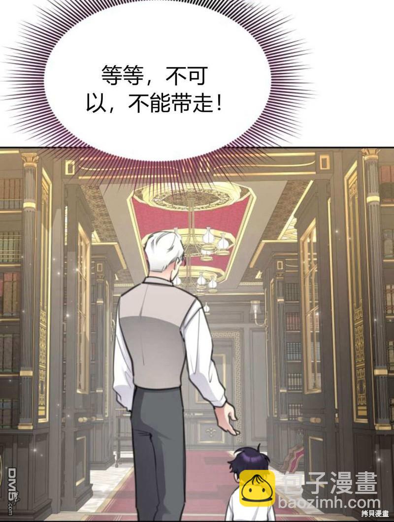 第51话9