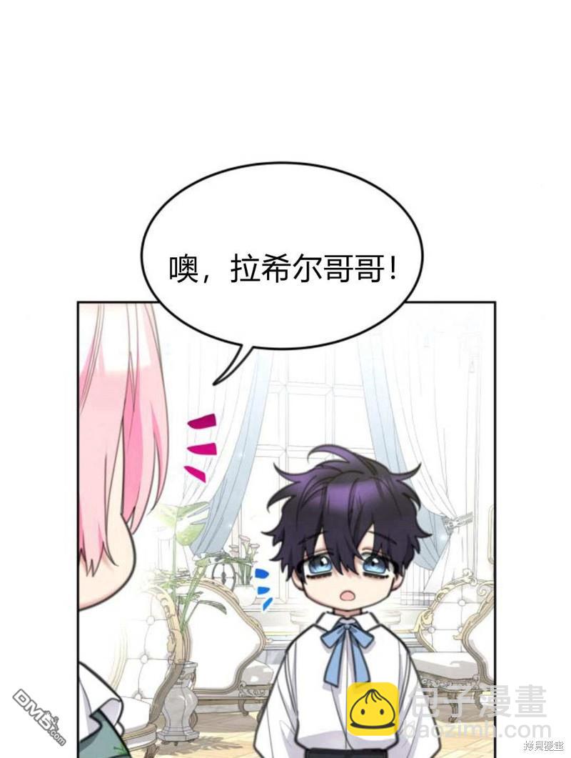第51话94