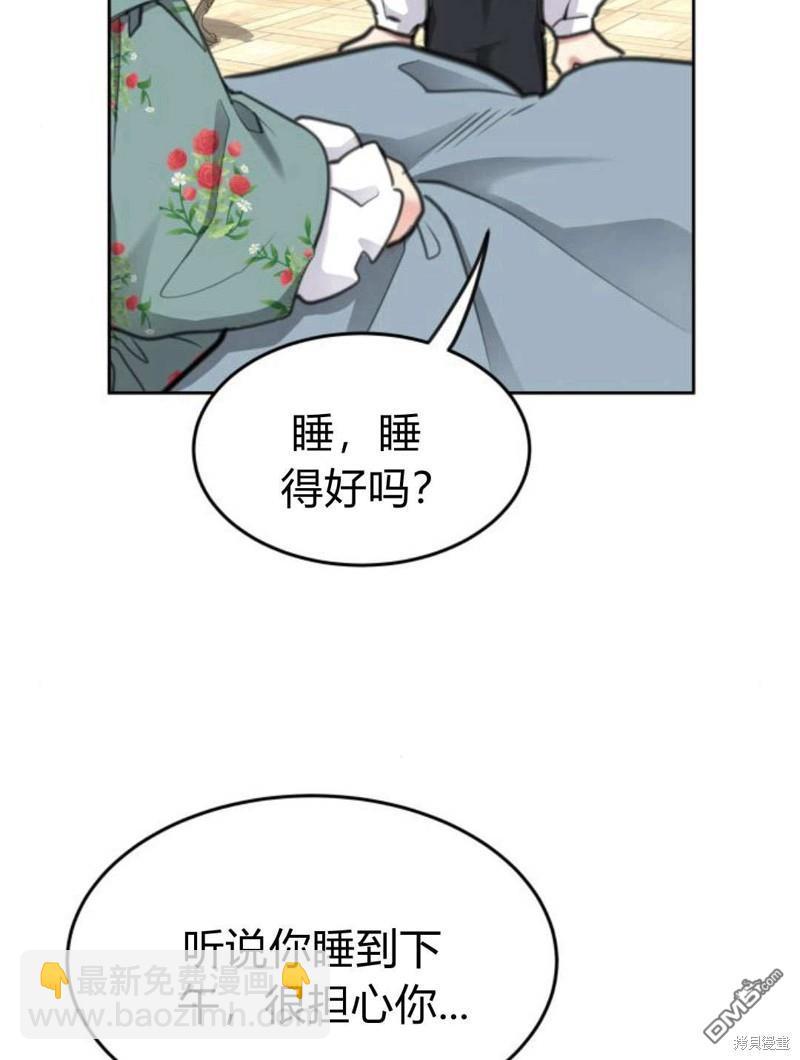 第51话95