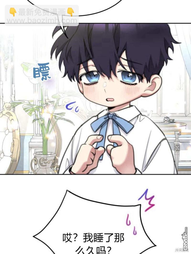 第51话96