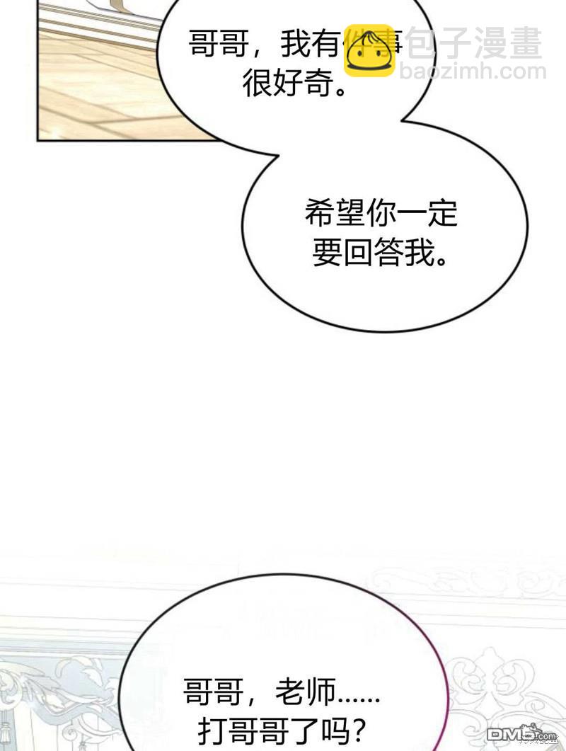 第51话99