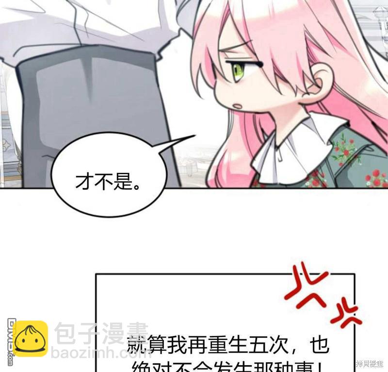 第52话10