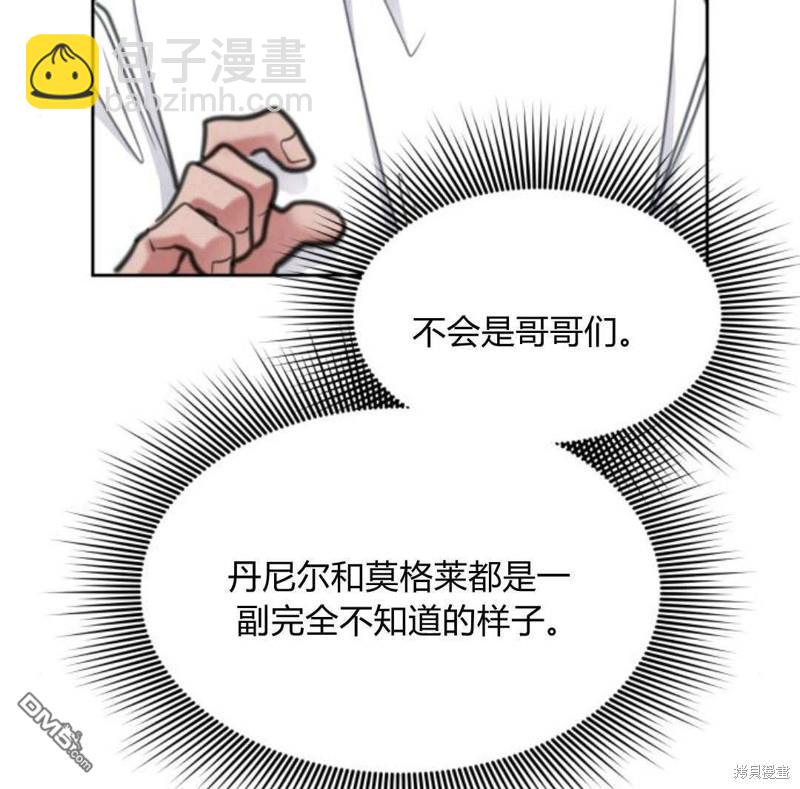 第52话104