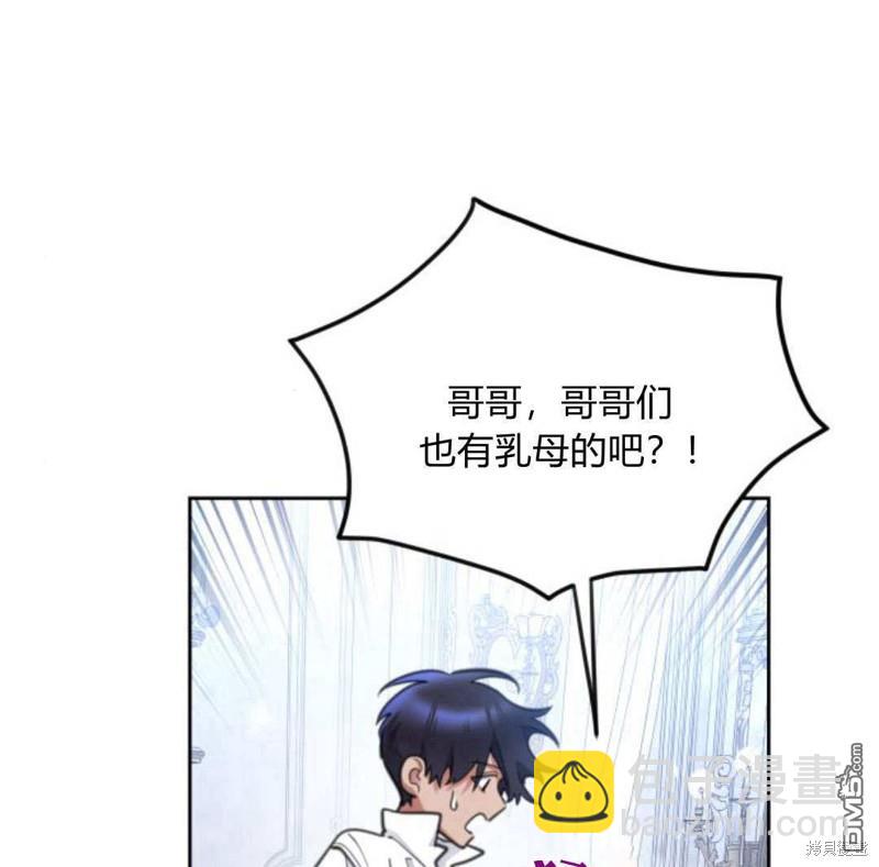 第52话110