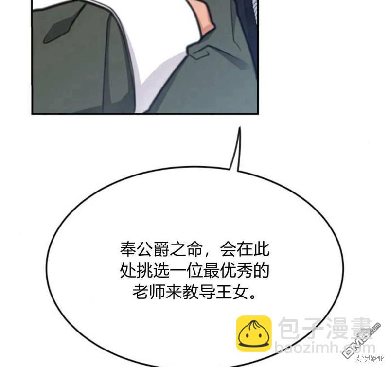 第52话127