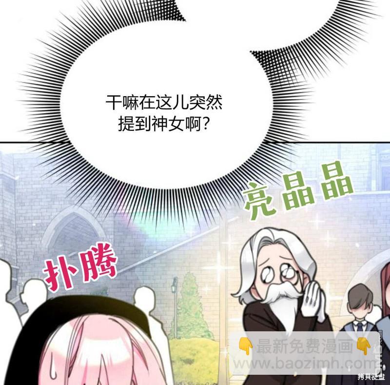 第52话143