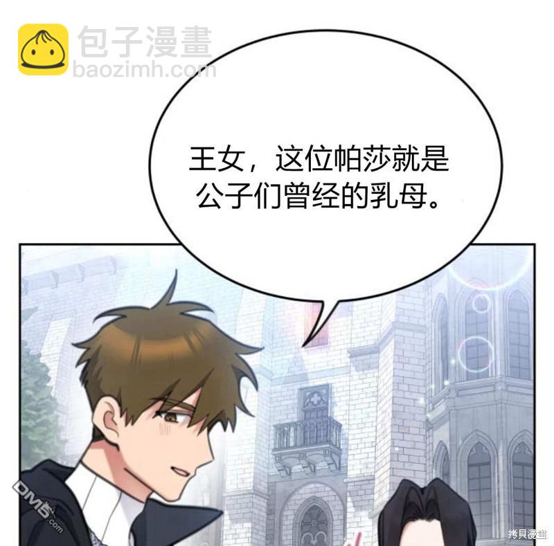 第52话153