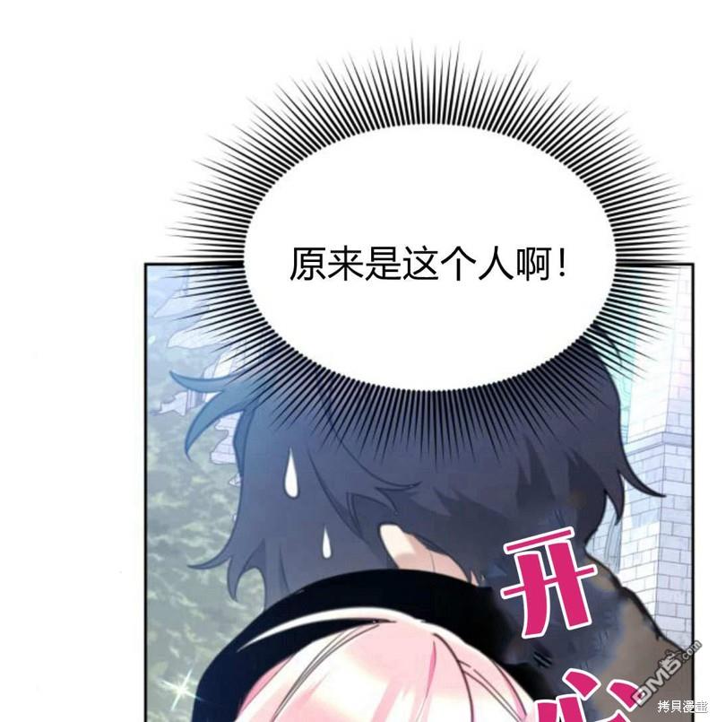 第52话159