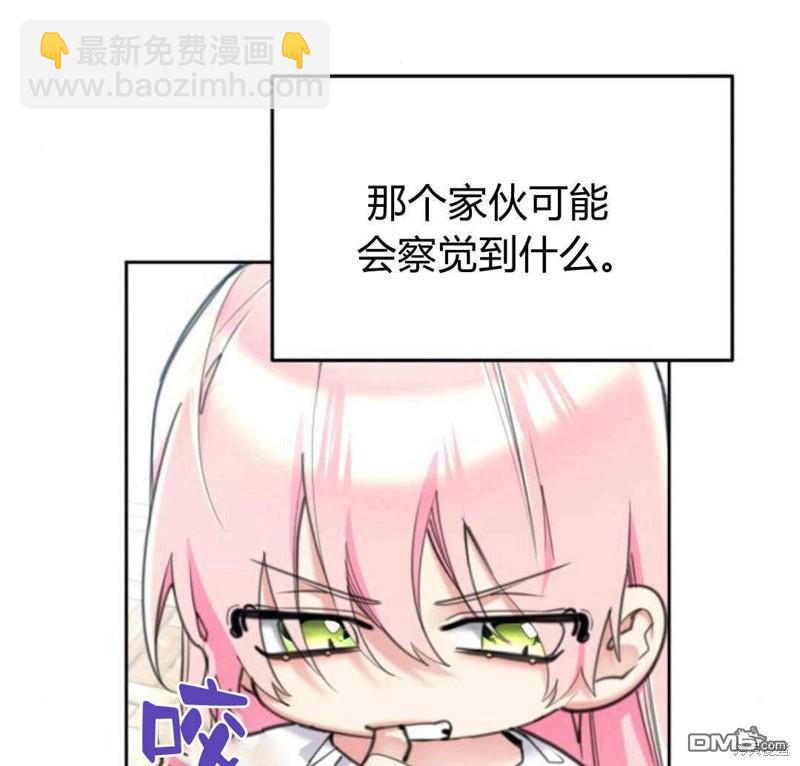 第52话19