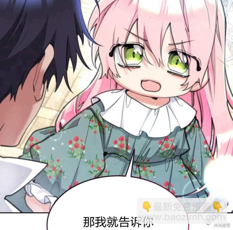 第52话22