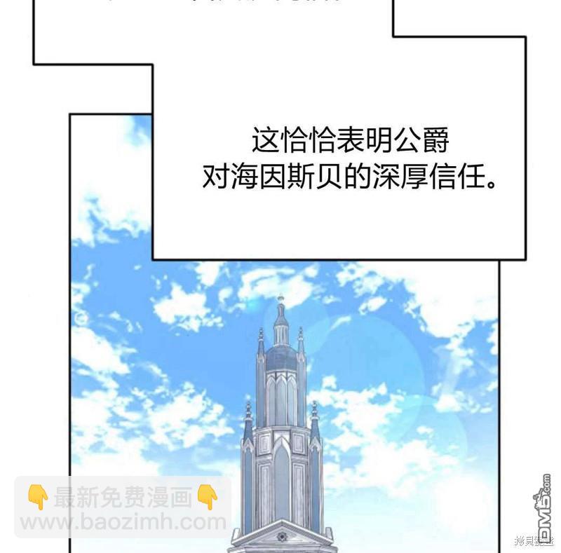 第52话27