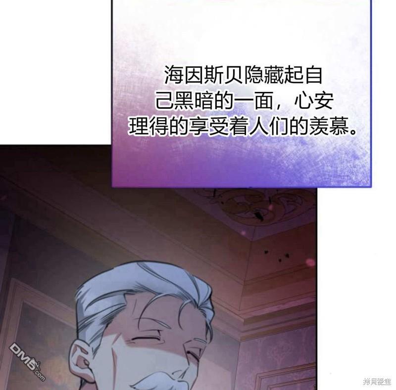 第52话29