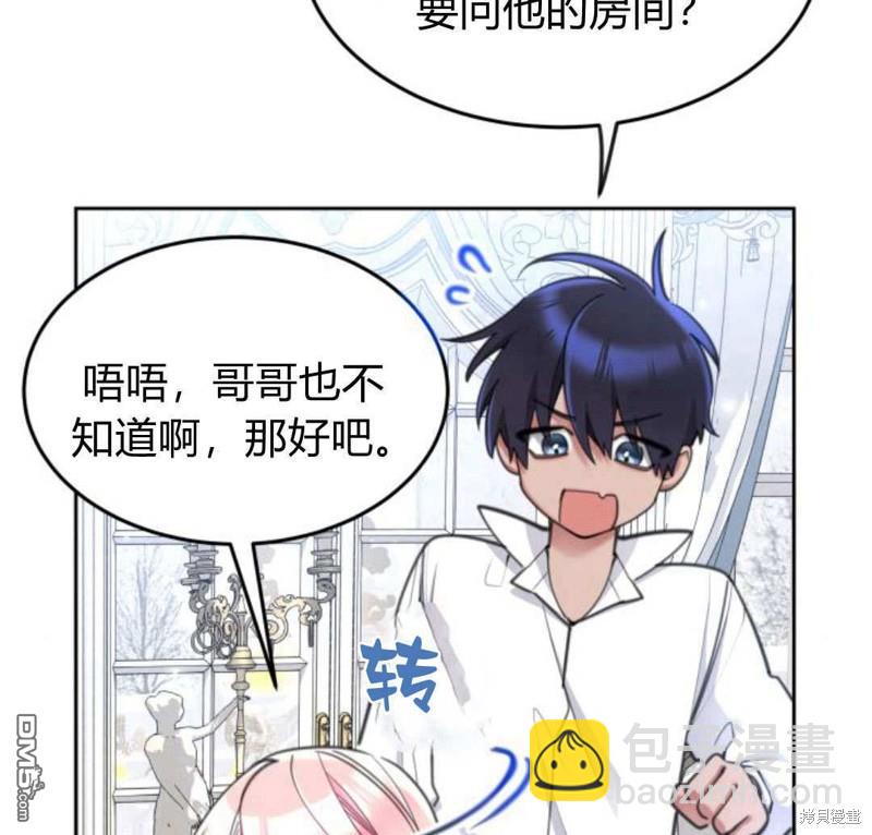 第52话3