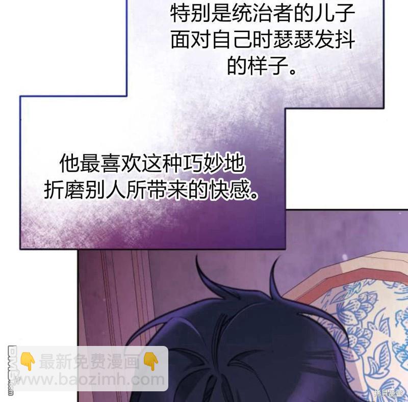 第52话31