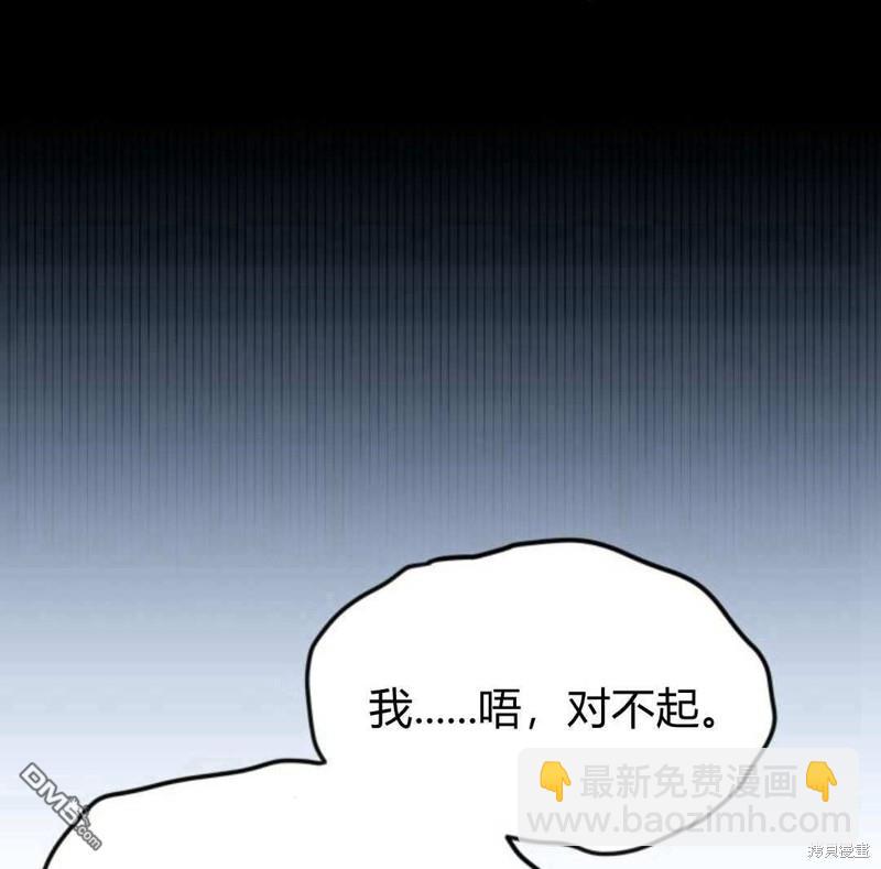 第52话40