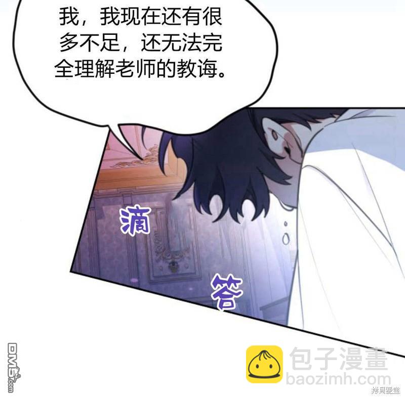 第52话41