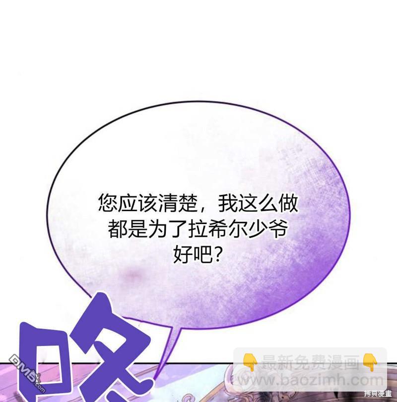 第52话44