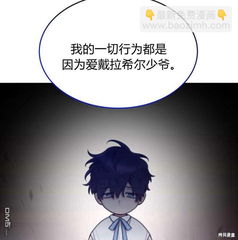 第52话48