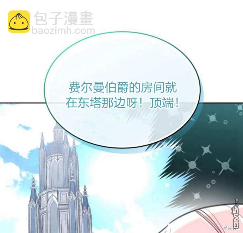 第52话5