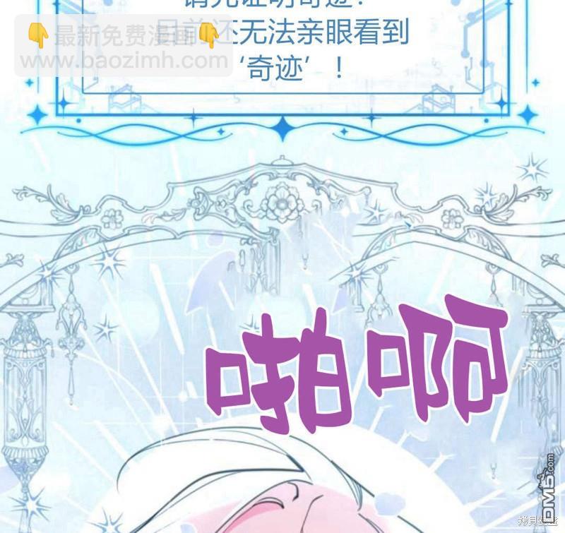第52话71