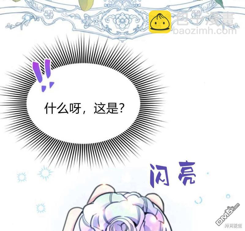 第52话74