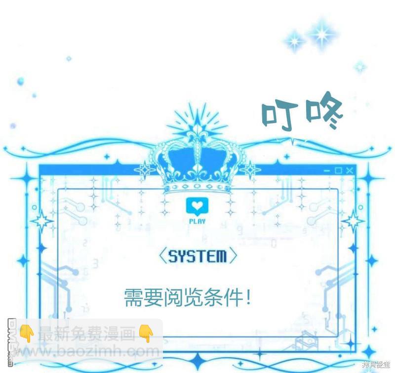 第52话76