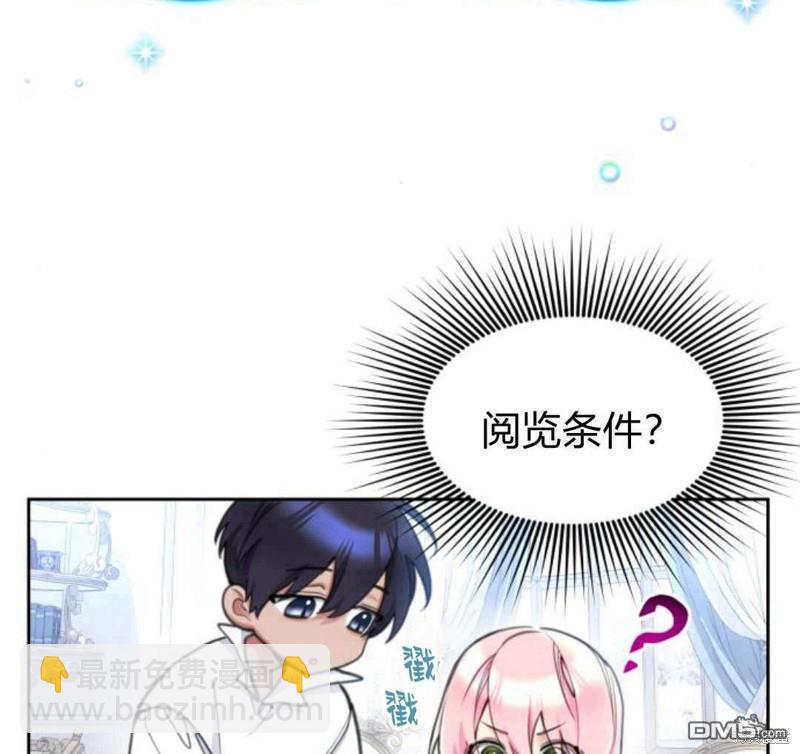 第52话77
