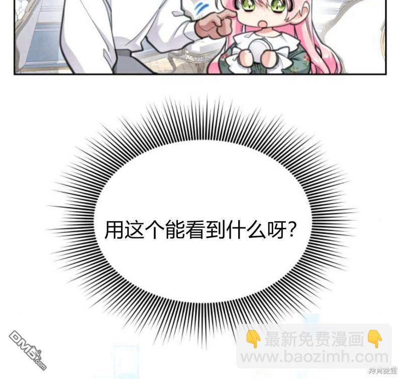 第52话78