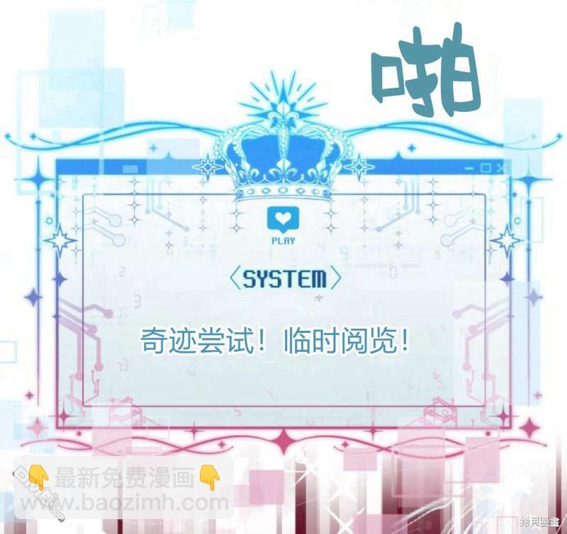 第52话79