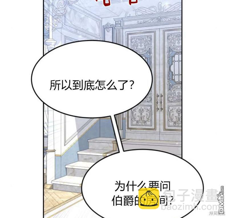 第52话8