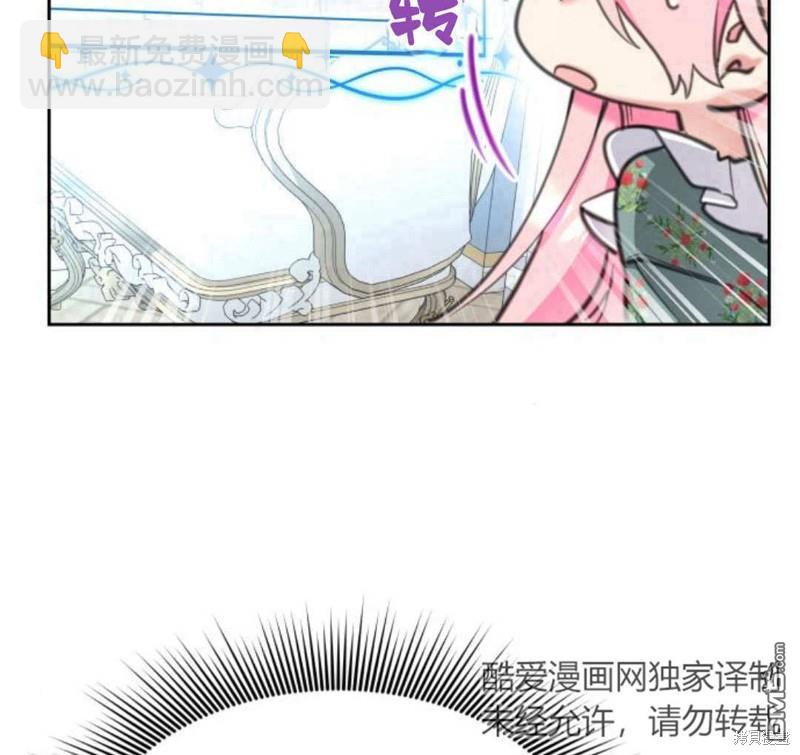 第52话85