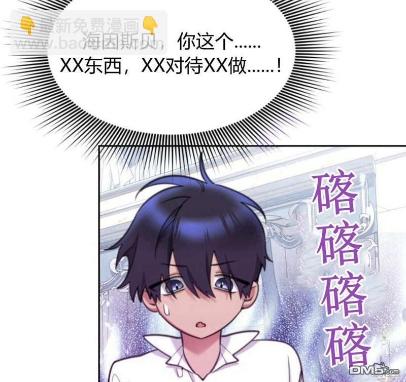 第52话86