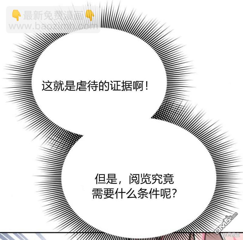 第52话88