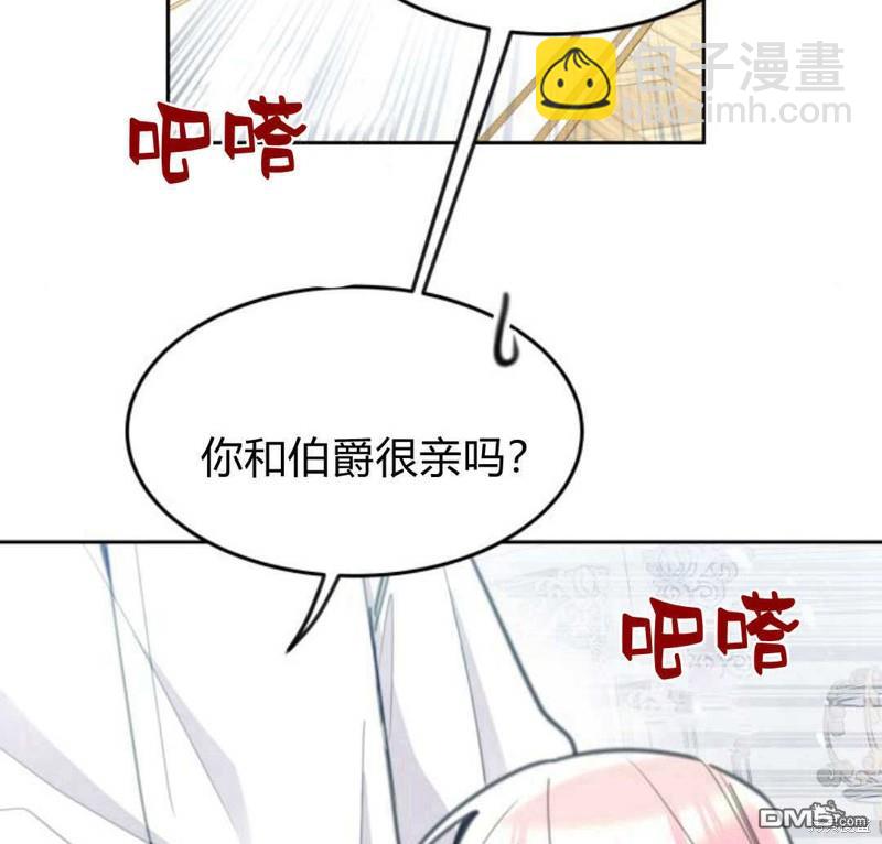 第52话9