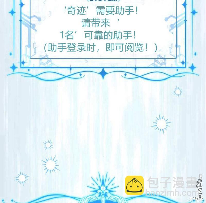 第52话91