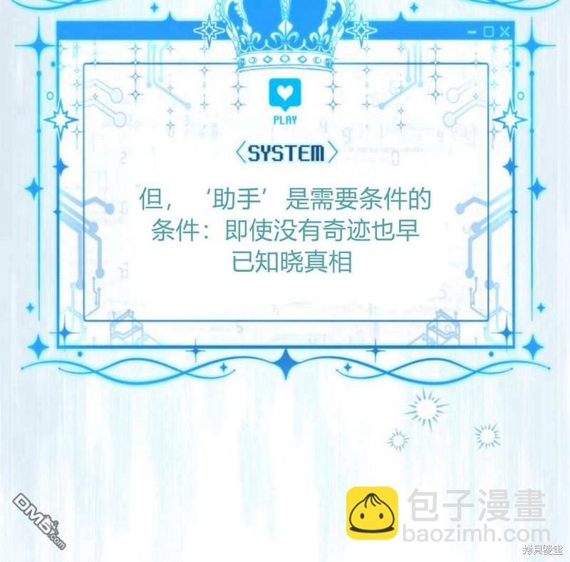 第52话92