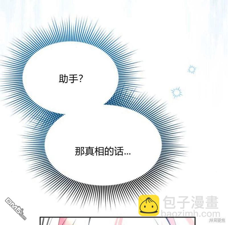第52话93