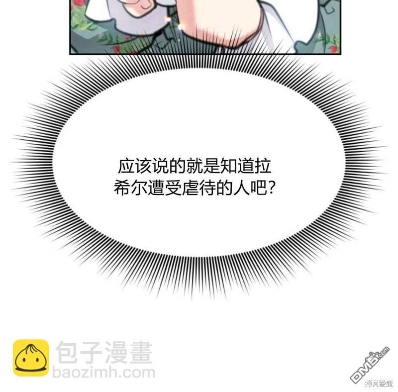 第52话95