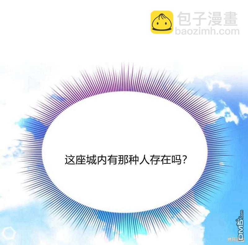 第52话96