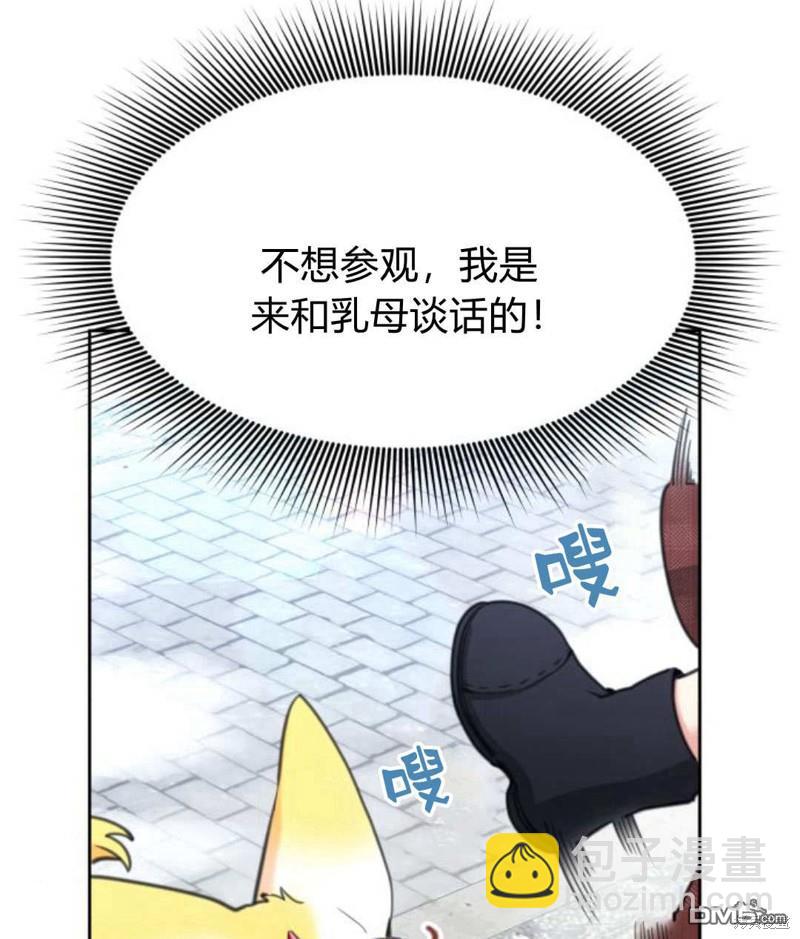 第53话10