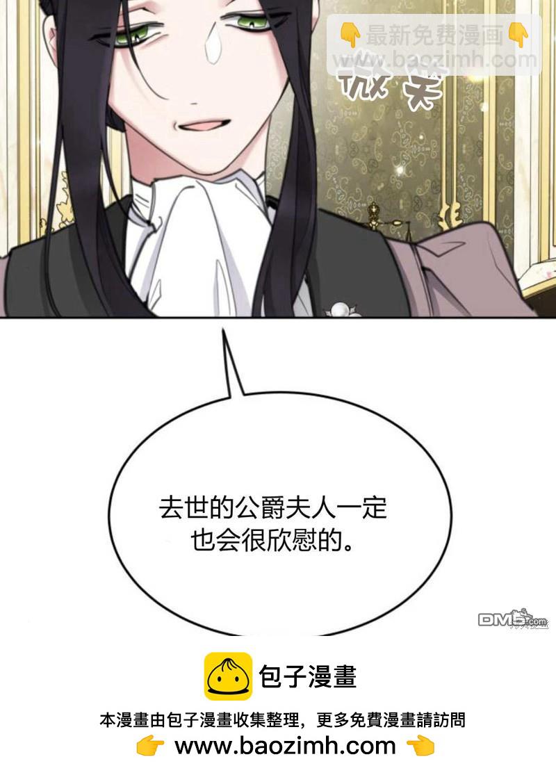 第53话107
