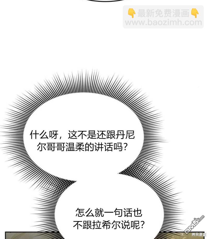 第53话108
