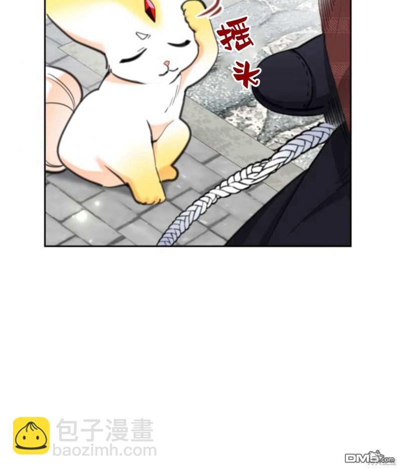 第53话11